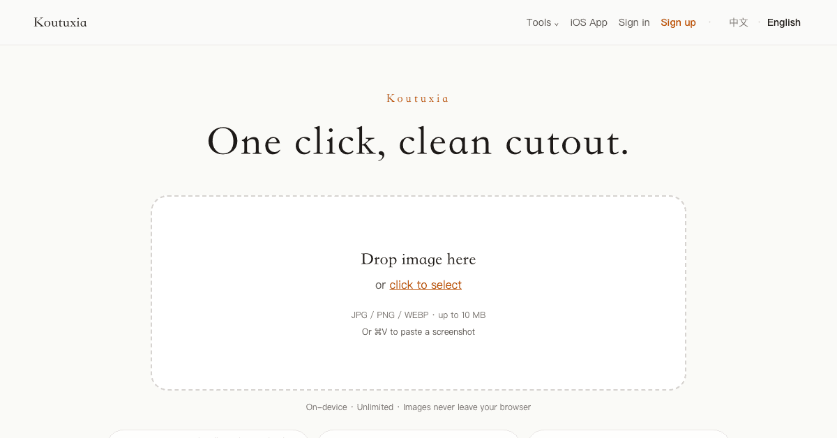 Koutuxia screenshot 1