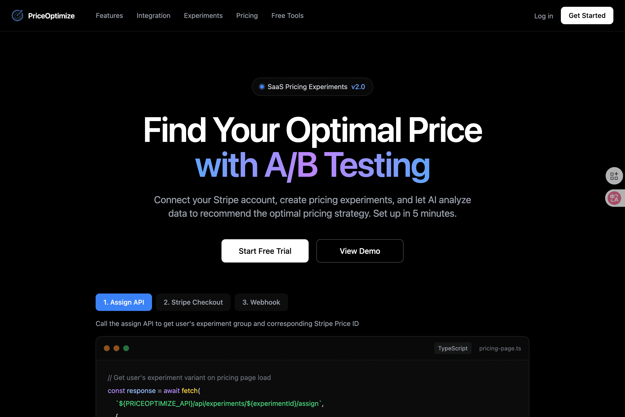 PriceOptimize screenshot 1