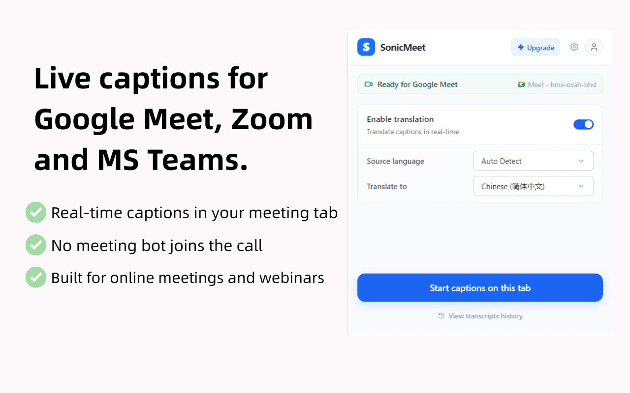 SonicMeet screenshot 1